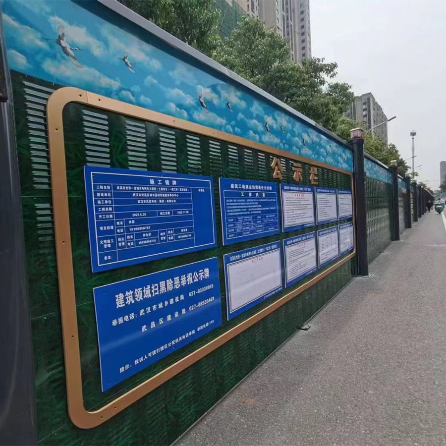 望奎新型黄鹤楼隔音围挡